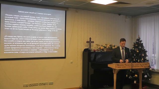 Новый год и ветхая реальность смотреть онлайн