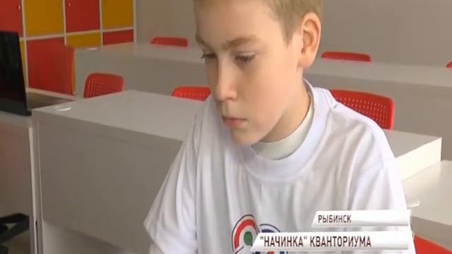 Детский технопарк в Рыбинске откроется в середине октября смотреть онлайн