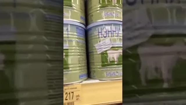 Разбор составов детского питания и сравнение с Energy Diet // NL STORE смотреть онлайн