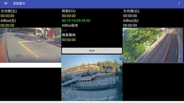 Android rtsp串流+盲區截圖(後續往Android Edge ML處理看看) смотреть онлайн