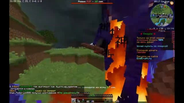 ПвП Монтаж На Энд крафте (by _PAZITIV_) смотреть онлайн