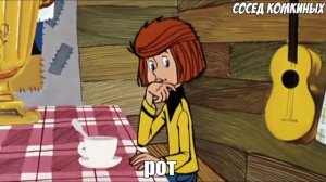 Каникулы в Простопупино   RYTP