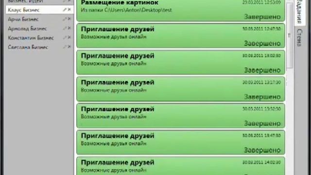 Как накрутить лайки - сердечки вКонтакте смотреть онлайн