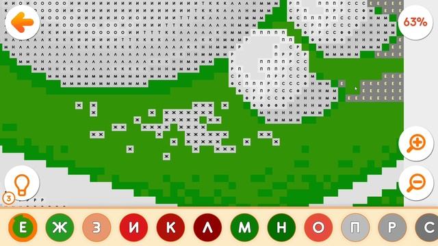 Раскрась меня: раскраска по номерам! #248 Прохождение игры Раскраски смотреть онлайн