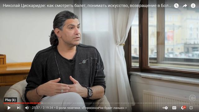 О Николае Цискаридзе-педагоге и гражданине. смотреть онлайн