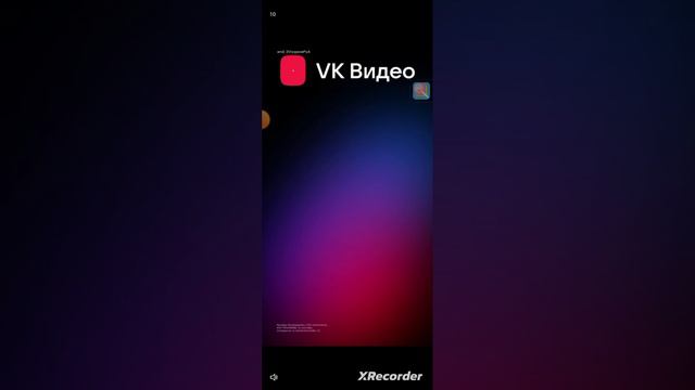 что я спалю!?! смотреть онлайн