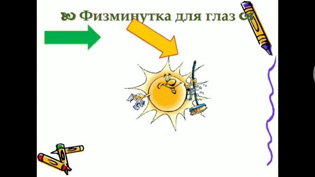 Русский язык смотреть онлайн