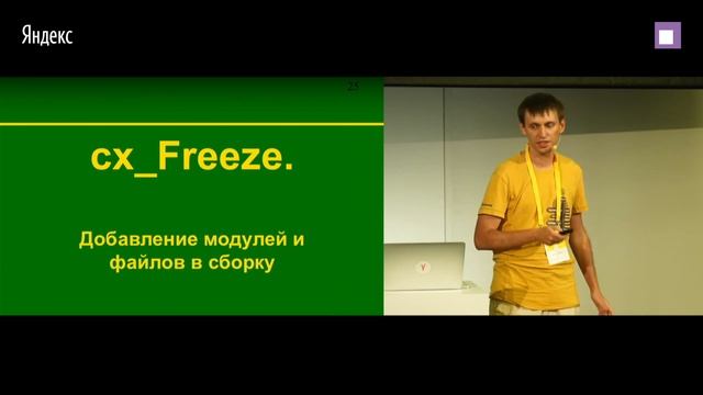 Запись трансляции Moscow Python Meetup #48 смотреть онлайн