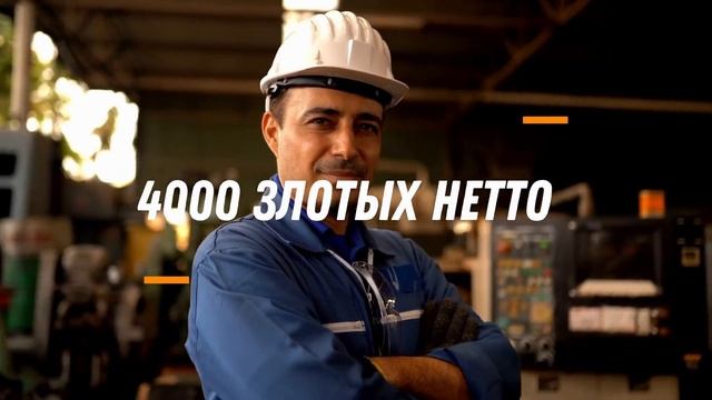 Работник на производство стружки смотреть онлайн