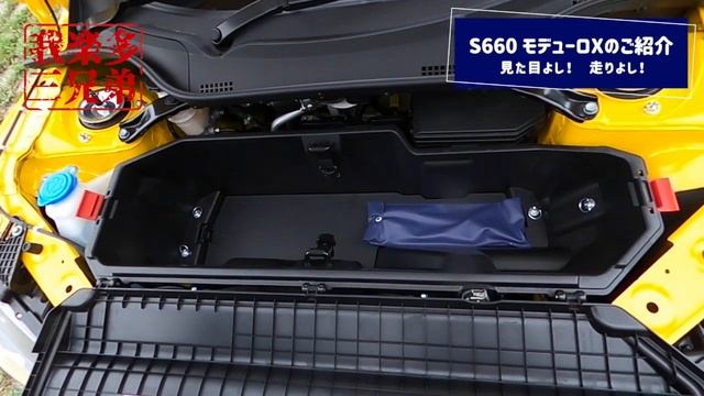 S660モデューロX2020年型を借りてみた！HONDA S660 Modulo X 3BA−JW5