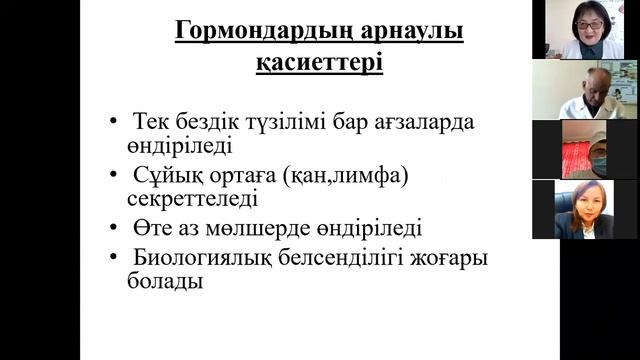 МКТУ 16 03 2021г смотреть онлайн