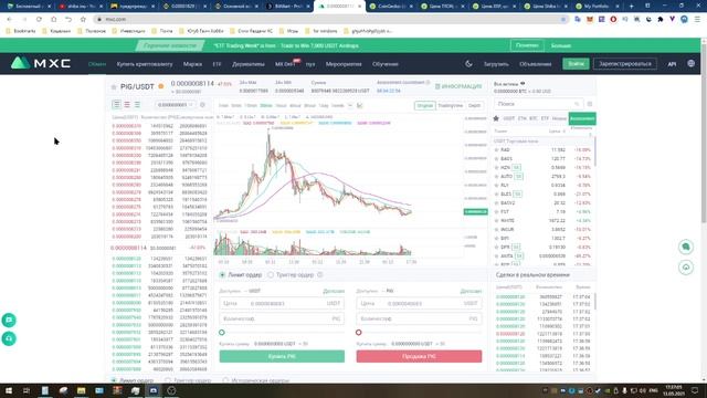 ПРЕДУПРЕЖДЕНИЕ О РИСКЕ В ИНВЕСТИЦИЯХ В КРИПТОВАЛЮТЫ! (2021) смотреть онлайн