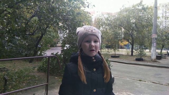 А. С. Пушкин " Уж небо осенью дышало" смотреть онлайн