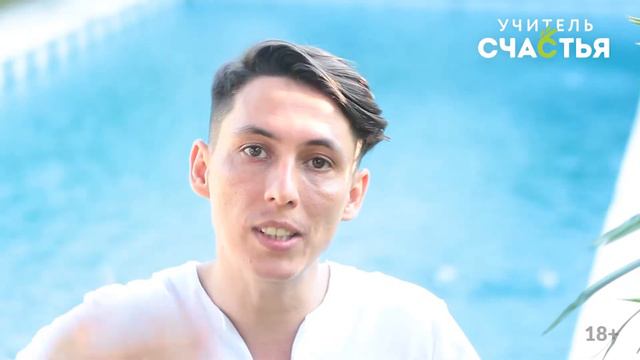 Чем взрослый отличается от ребенка? смотреть онлайн