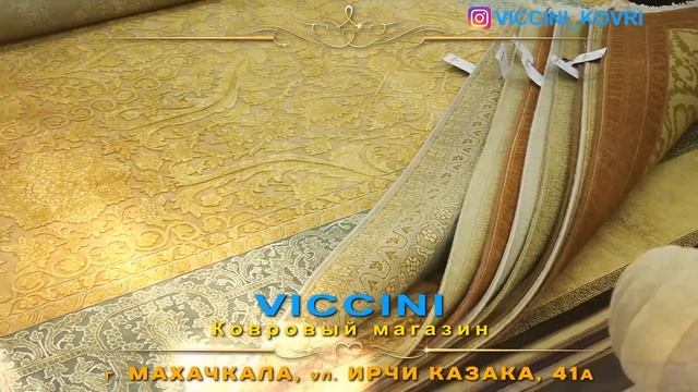 Ковровый магазин Viccini в Махачкале. Индийские ковры смотреть онлайн