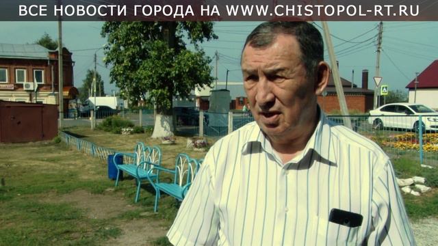 Чистополь поддержал акцию «Помоги собраться в школу» смотреть онлайн