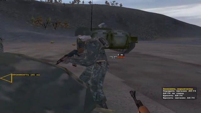 Прохождение Operation Flashpoint: Red Hammer - Тайное задание смотреть онлайн