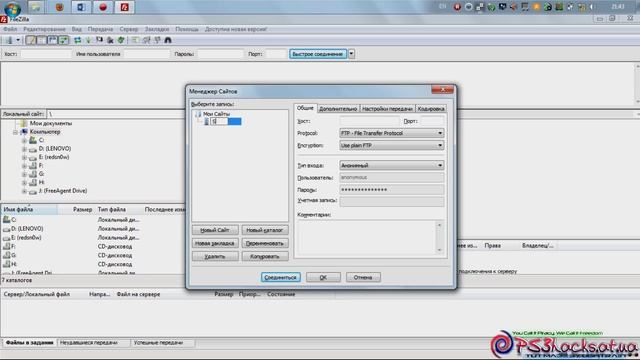 Настройка FTP на PC и PS3 - передача игр на PS3.mp4 смотреть онлайн