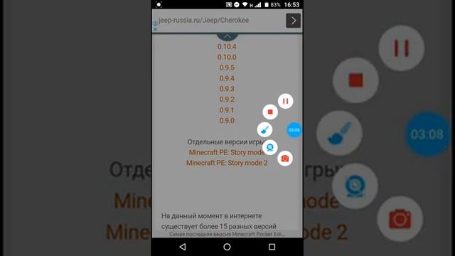 Как скачать самую паследнию версию майнкрафта смотреть онлайн