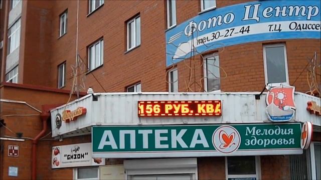 Магазин "Купец К" г.Тюмень, ул.Московский тракт 145 к5 смотреть онлайн