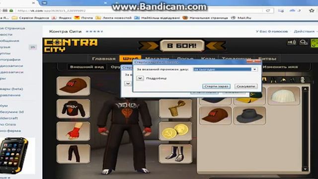 Контра сити , что делать если не появился плакат ZONG"A ??! смотреть онлайн