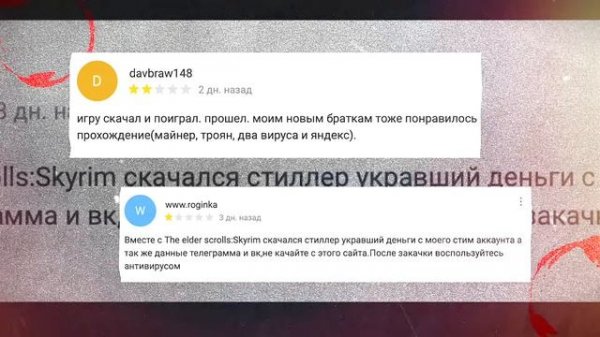 ТОРРЕНТ ИГРУХА УНИЧТОЖИТ ТВОЙ ПК