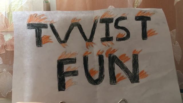С днём рождения Twist Fun смотреть онлайн