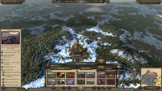 Прохождение Total War: Attila Христианская Цивилизация, Империя Остготов (9 глава) смотреть онлайн