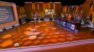 Своя игра. Руссо - Абрамов - Булавчук (17.02.2018)