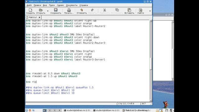 Step 6 NS2 Tutorial (Network Simulator) Моделирование сети c протоколом динамической маршрутизации смотреть онлайн