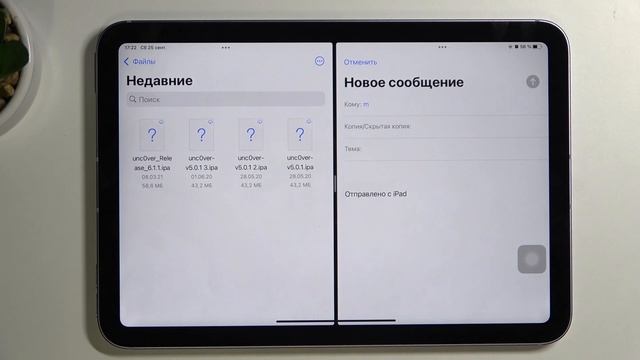 iPad Mini 6 2021 / Использование многозадачности на iPad Mini 6 с iPadOS 15 смотреть онлайн