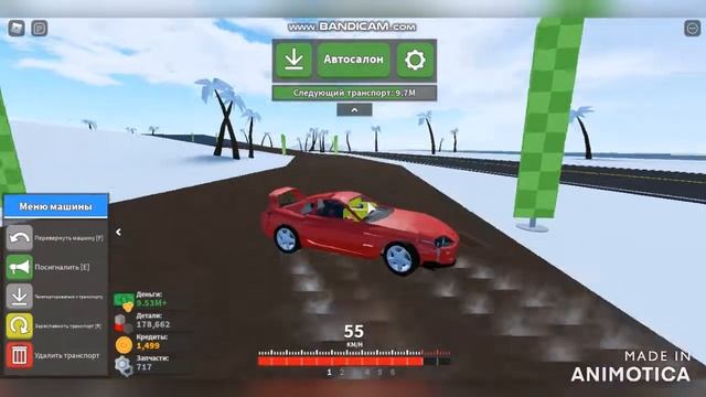 Играю в Car Crashers 2 (Один) Roblox смотреть онлайн