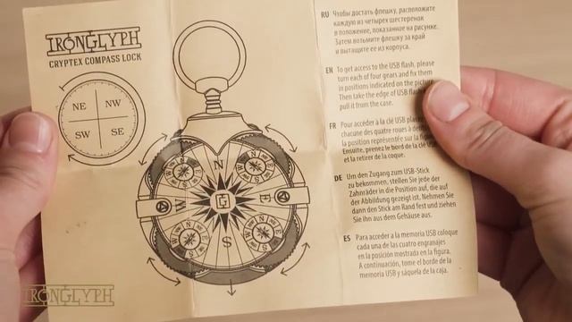 Флешка «Криптекс»® Compass Lock. РЕМАРК - ПОДАРКИ РАБОТАЮТ! смотреть онлайн