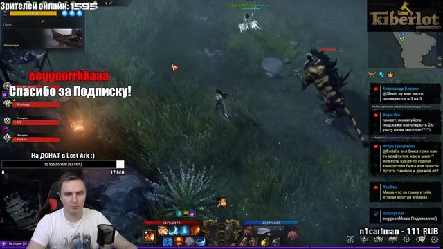 LOST ARK: ПОДАРКИ НОВИЧКАМ, Арена, Острова смотреть онлайн
