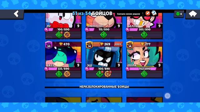 Выпал БЕСПЛАТНО ЭПИЧЕСКИЙ БРАВЛЕР ГРОМ! Играю в Бравл Старс и Открываю ЯЩИКИ смотреть онлайн