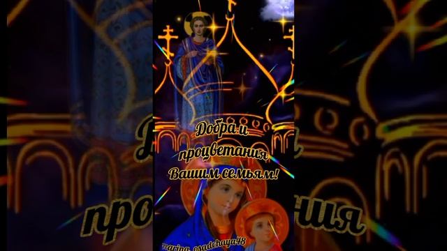 #день памяти Великомученника целитель Пантелеймона ? смотреть онлайн