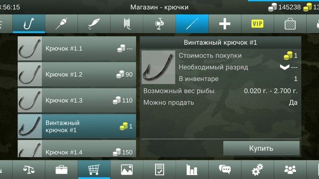 31)My Fishing World отличие обычных снастей от винтажных!?