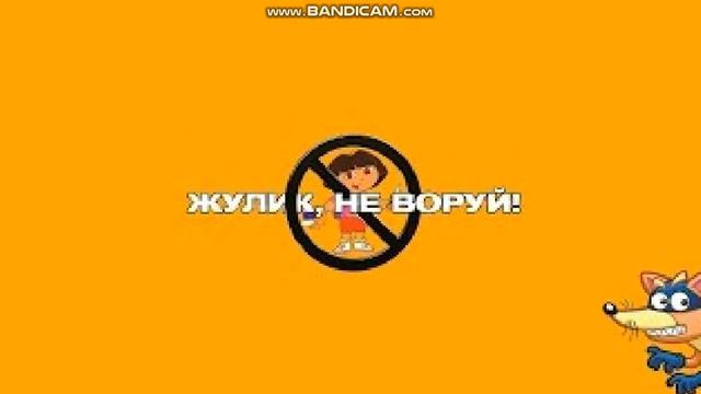 Жулик не воруй песня смотреть онлайн