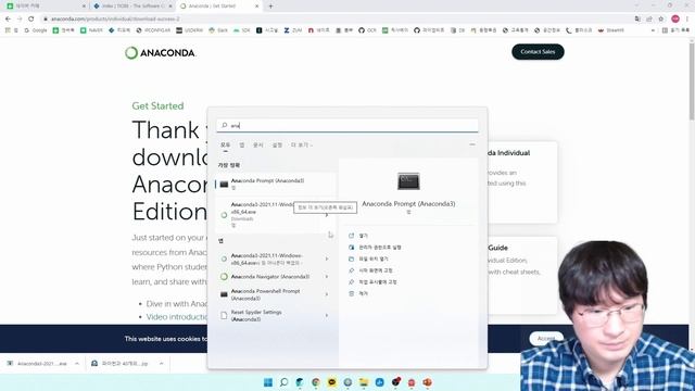 1-3 아나콘다 + VS CODE 개발환경 설치(파이썬과 40개의 작품들) смотреть онлайн