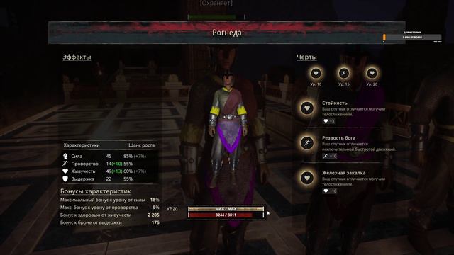 Что такое Эликсир перерождения в Conan Exiles смотреть онлайн