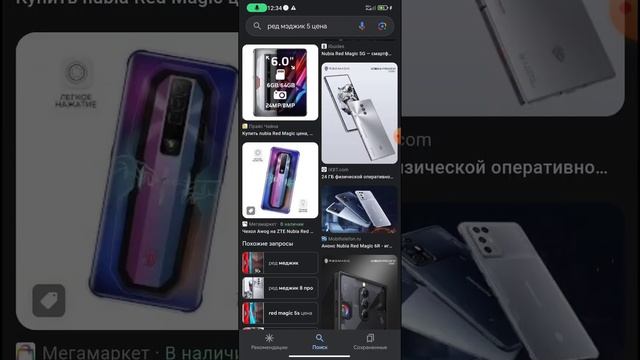 Самые лучшие телефоны для пабг смотреть онлайн