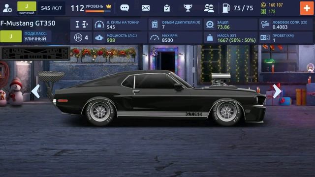 КАК СДЕЛАТЬ САМЫЙ ПРАВИЛЬНЫЙ СВАП В ИГРЕ | УЛИЧНЫЕ ГОНКИ DRAG RACING смотреть онлайн