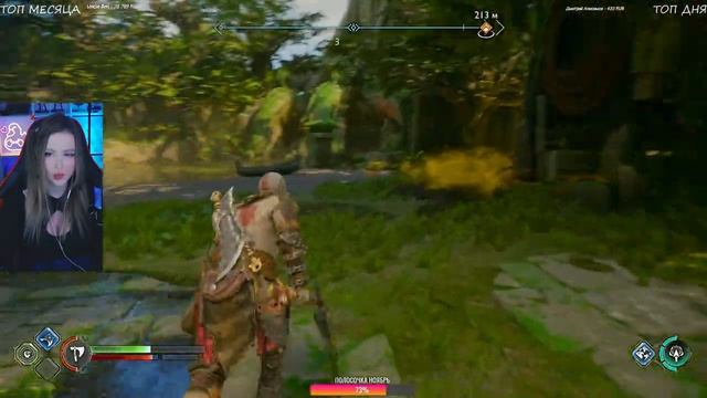 GOD OF WAR RAGNAROK Полное Прохождение на Русском | ГОД ОФ ВАР РАГНАРЁК Прохождение и Обзор | Стрим смотреть онлайн