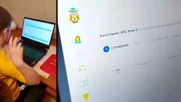 Международная онлайн олимпиада UAMAP 2022 по ментальной арифметике