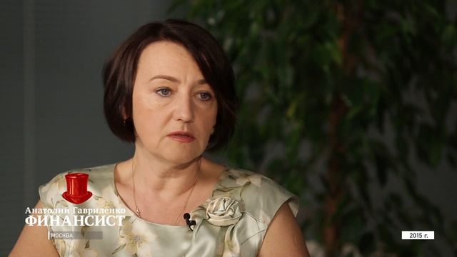 Финансист. Наталия Плугарь - ВТБ Капитал Управление Активами смотреть онлайн