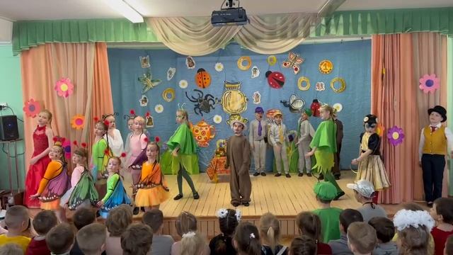 Муха цокотуха