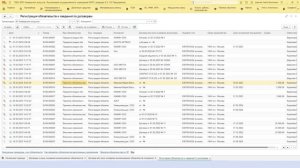 1С:БГУ Перенос остатков кредиторской задолженности