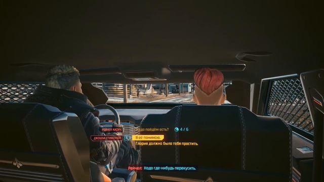 Прохождение игры Cyberpunk 2077 — Часть 27: Уличное Правосудие смотреть онлайн