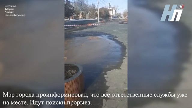В Ельце потоп смотреть онлайн