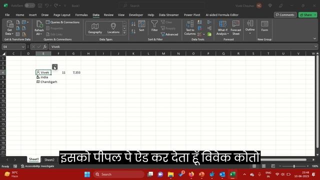 Data Types in excel смотреть онлайн